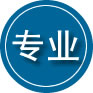 伊美区专业道路救援