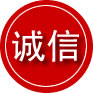 伊美区诚信救援服务