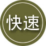 伊美区24小时道路救援