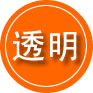 伊美区救援费用合理