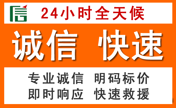 如何制定合理价格策略缓解伊美区道路救援售后压力