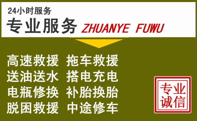 新能源汽车保有量攀升,伊美区道路救援行业未来发展新趋势解析